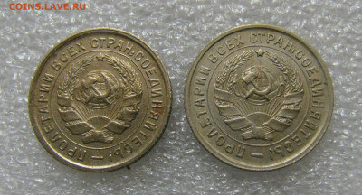 10 КОПЕЕК 1934 года. Шт.1.2 и Шт.1.3. До 17.02.2022 - 10Кп34 (4).JPG