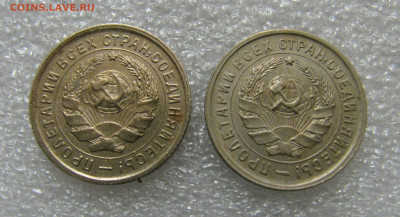 10 КОПЕЕК 1934 года. Шт.1.2 и Шт.1.3. До 17.02.2022 - 10Кп34 (3).JPG