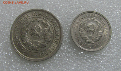 10 + 20 КОПЕЕК 1933 года. До 17.02.2022 в 22.00.00 МСК - 1933 (4).JPG