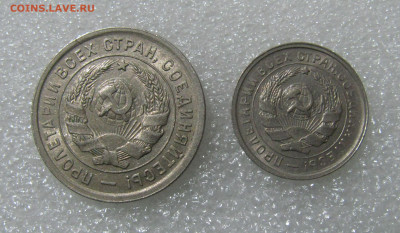 10 + 20 КОПЕЕК 1933 года. До 17.02.2022 в 22.00.00 МСК - 1933 (3).JPG