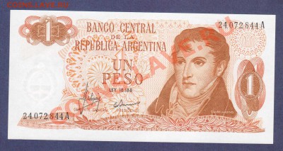 АРГЕНТИНА. 1-ПЕСО.1974.ПРЕСС.--до.14.11.11-21:30 МСК. - АРГЕНТИНА. 1-ПЕСО.1974