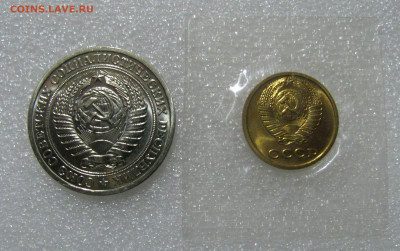 1 РУБЛЬ + 2 КОПЕЙКИ 1974 года. Наборные. До 17.02.2022 - 1Руб74 (4).JPG