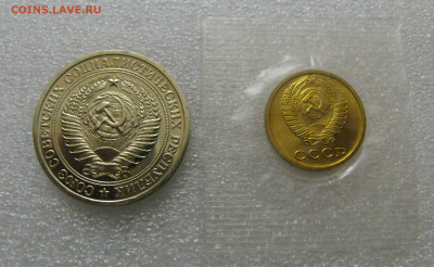 1 РУБЛЬ + 2 КОПЕЙКИ 1974 года. Наборные. До 17.02.2022 - 1Руб74 (3).JPG