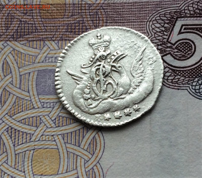 5 копеек 1760 г. СПБ. Елизавета I. Орел в облаках (А3) 17.02 - пятих (1)