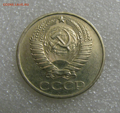 50 КОПЕЕК 1979 года. Редкие. Звезда малая. Шт.1. - 50Кп79 (4).JPG