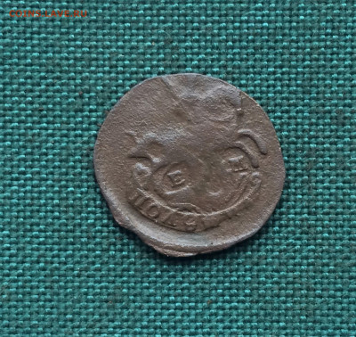 Полушка 1769 г. ЕМ. Екатерина II. (А34) 17.02 - 8JMr6dHwKDA