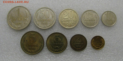 Наборные монеты 1974 года. КОМПЛЕКТ. До 17.02.2022 - Набор74 (3).JPG