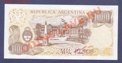 АРГЕНТИНА. 1000-ПЕСО.1977.ПРЕСС.--до.14.11.11-21:30 МСК. - АРГЕНТИНА. 1000-ПЕСО.19771