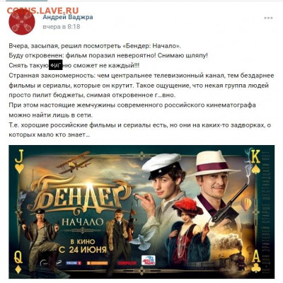 Фильм - рекомендую к просмотру! - zx1