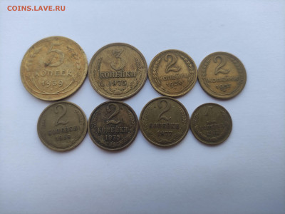 5коп1939г.3коп75,2коп-31г57г69г75г77г,1коп-62г до 15.02.22 - IMG_20220213_110619