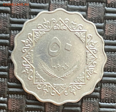 Ливия 50 дирхам 1979 - B344F652-2787-4C7C-B923-7A4142FFF22A