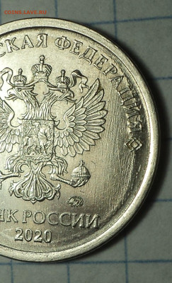 1 руб 2020 ммд шт 3.42 А2  1-я штемпельная пара   до 17 02 - DSC04488.JPG