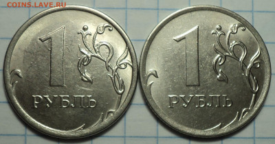1 руб 2016 ммд шт 3.3 А- 4 шт   до 17 02 - DSC03861.JPG