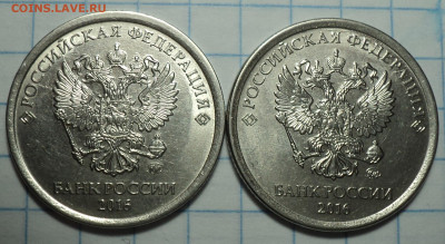 1 руб 2016 ммд шт 3.3 А- 4 шт   до 17 02 - DSC03853.JPG