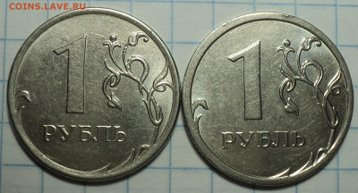 1 руб 2016 ммд шт 3.3 А- 4 шт   до 17 02 - DSC03851.JPG