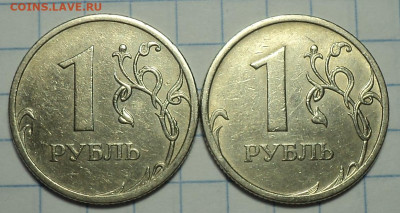 Редкие 1 руб 2009 спмд шт 3.21 Б-2 шт + шт 3.23 В - 2 шт - DSC00231.JPG