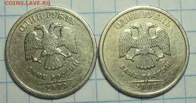 Редкие 1 руб 2009 спмд шт 3.21 Б-2 шт + шт 3.23 В - 2 шт - DSC00218.JPG