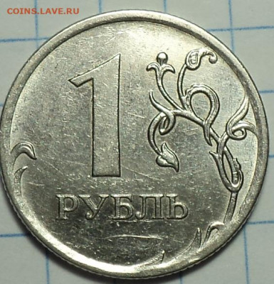 Редкие 1 руб 2010 ммд шт 3.3 А3 - 3 шт  до  17 02 - DSC00346.JPG