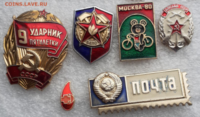 6 значков (2) - 20220213_150329