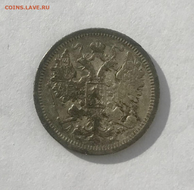 15 копеек 1904 года до 18.02 - 5CFCAB74-7B35-45DD-AD7B-A35E91C06FEA