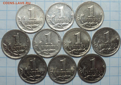 нечастые 1 коп и 5 коп  2005 м , 2007 м   до  17 02 - DSC01012.JPG
