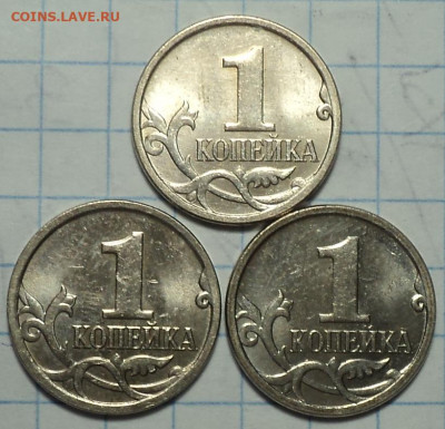 нечастые 1 коп и 5 коп  2005 м , 2007 м   до  17 02 - DSC01041.JPG