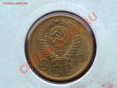 5 копеек 1955г    до 13.11.11г 21:00 - 111120112634