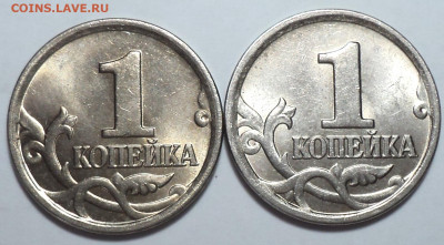 нечастые 1 коп и 5 коп  2005 м , 2007 м   до  17 02 - DSC07683.JPG