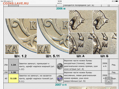 1 коп. 2006 м - image