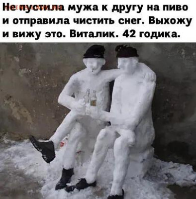юмор - i (1)