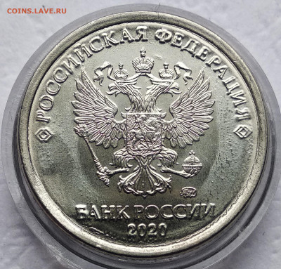 1 рубль 2020 шт.А2 скол+раскол реверса. До 15.02.22. В 22.00 - IMG_20220213_153405