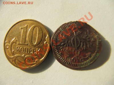 Жетон с орлом и надписью "Русь". Тонкий. - IMG_2348.JPG