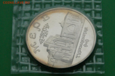 5 р. 1993 г. Мерв (запайка) до 19.02 - 14.1.5.JPG