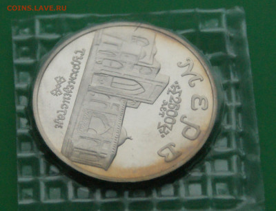 5 р. 1993 г. Мерв (запайка) до 19.02 - 14.1.3.JPG