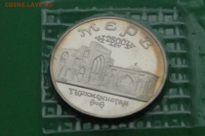 5 р. 1993 г. Мерв (запайка) до 19.02 - 14.1.2.JPG