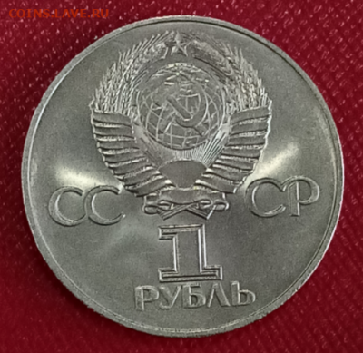 1р 1975 30 лет Победы UNC с 200р - 1.2