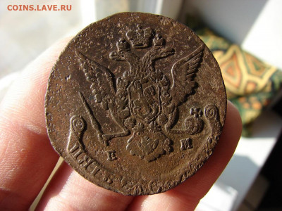 5 копеек 1769 ЕМ. До 17.02.2022 - 4 - копия.JPG