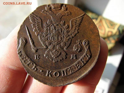 5 копеек 1776 ЕМ. До 17.02.2022 - 4 - копия.JPG