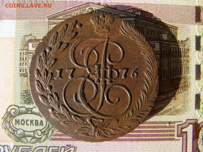 5 копеек 1776 ЕМ. До 17.02.2022 - 1 - копия.JPG