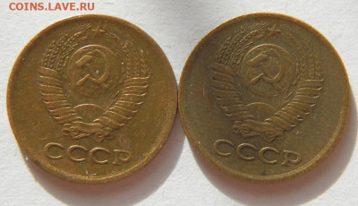 1 копейка СССР Разновидности ШТ 9штук до 17.02.22г. 22-00м. - 148.JPG