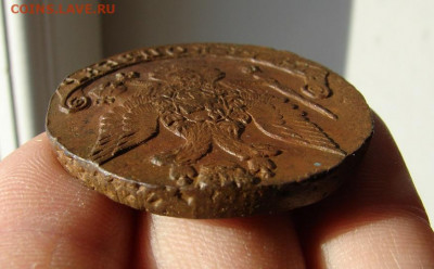 5 копеек 1786 ЕМ. До 17.02.2022 - 6 - копия.JPG