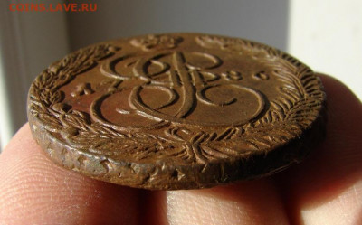 5 копеек 1786 ЕМ. До 17.02.2022 - 5 - копия.JPG