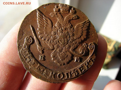5 копеек 1786 ЕМ. До 17.02.2022 - 4 - копия.JPG