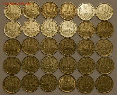 10 копеек СССР.разновидности ШТ 75штук до 17.02.22г. 22-00м. - 068.JPG