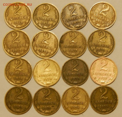2 копейки СССР Разновидности ШТ.20 шт.до 17.02.22г 22-00м. - 123.JPG