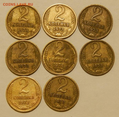 2 копейки СССР Разновидности ШТ.20 шт.до 17.02.22г 22-00м. - 125.JPG