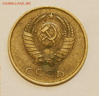 3 копейки СССР. разновидности ШТ.57штук.до 17.02.22г 22-00м. - 115.JPG