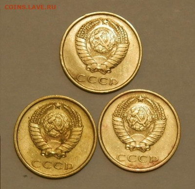 3 копейки СССР. разновидности ШТ.57штук.до 17.02.22г 22-00м. - 105.JPG