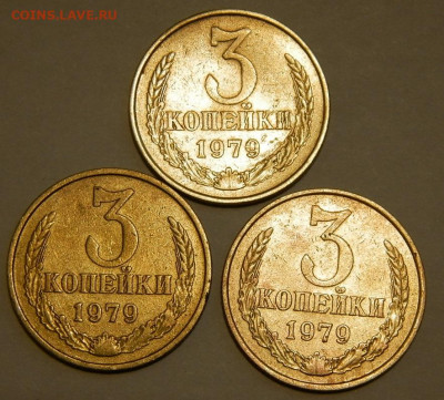 3 копейки СССР. разновидности ШТ.57штук.до 17.02.22г 22-00м. - 097.JPG