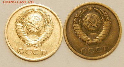 3 копейки СССР. разновидности ШТ.57штук.до 17.02.22г 22-00м. - 116.JPG